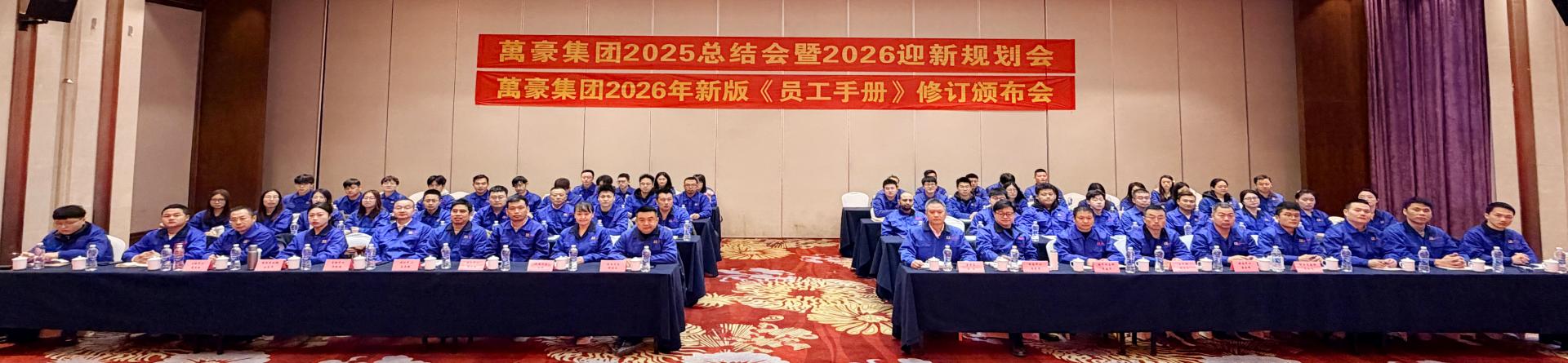 هيكل فولاذي فضائي