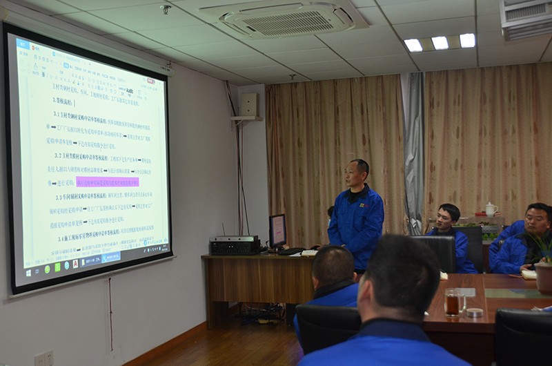 Wanhao Space Structure 2020 Key Project Discussion Meeting and Year-end Meeting