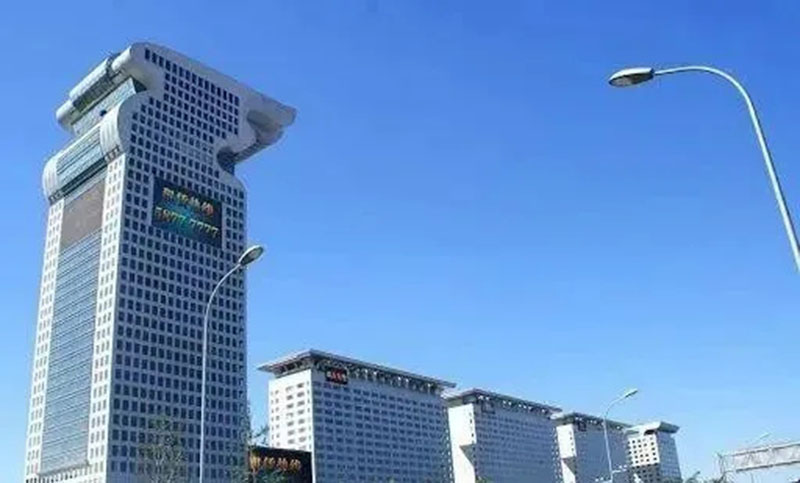 [The most illegal construction] Pangu Grand View demolishes the leading