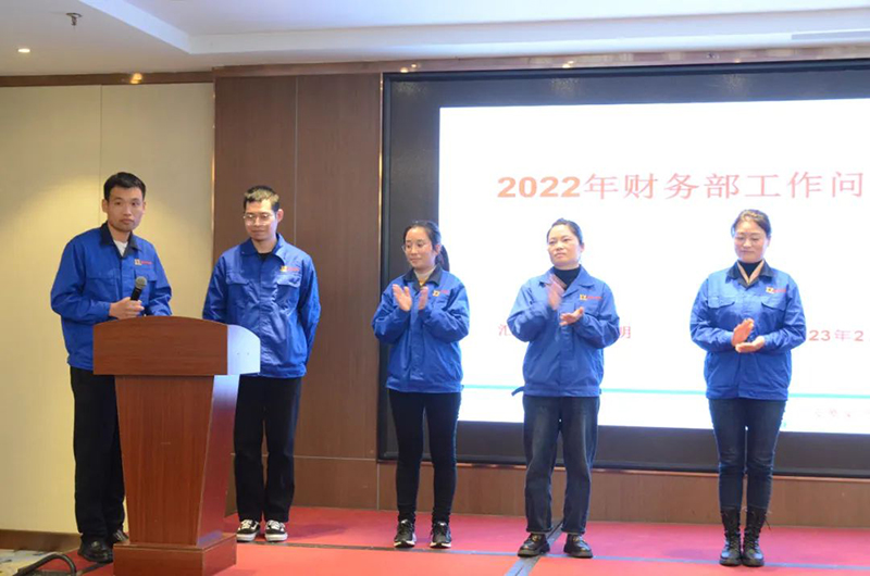 Ningbo Wanhao Spatial Structure 2022 year-end meeting and 2023 annual planning meeting was successfully held Ningbo Wanhao Spatial Structure 2022 year-end meeting and 2023 annual planning meeting was successfully held