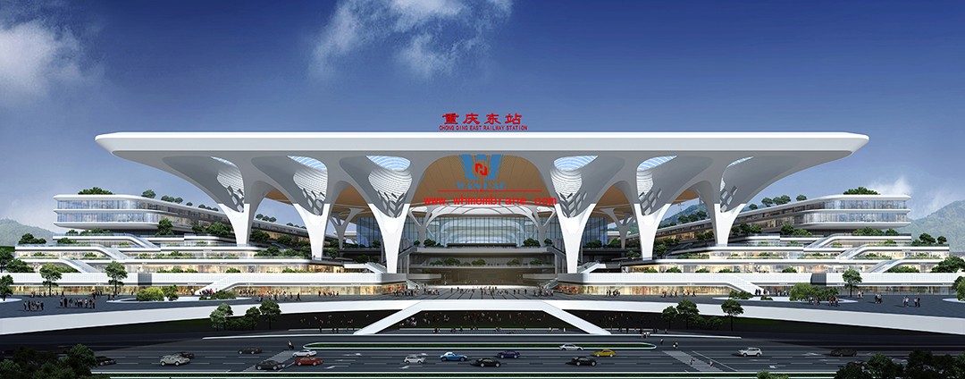 The construction of Chongqing East Railway Station is speeding up and drawing a new chapter of the project The construction of Chongqing East Railway Station is speeding up and drawing a new chapter of the project