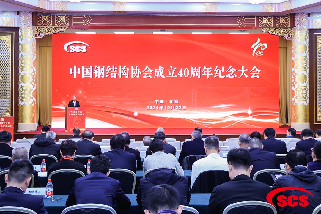 Good news! Congratulations to Wanhao Space Structure for winning the 2024 Technology Innovation Award from the China Steel Structure Association Good news! Congratulations to Wanhao Space Structure for winning the 2024 Technology Innovation Award from the China Steel Structure Association