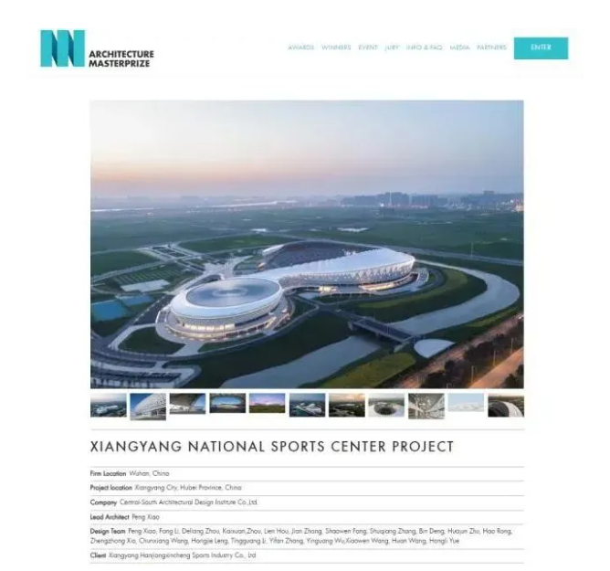 Good news! The project of Zhongnan Construction Institute won an international award