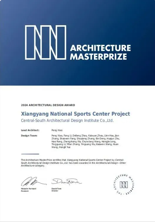 Good news! The project of Zhongnan Construction Institute won an international award