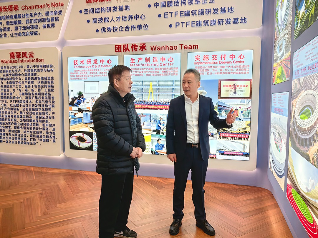 China Steel Structure Association Spatial structure branch leading experts visited Wanhao to guide the work China Steel Structure Association Spatial structure branch leading experts visited Wanhao to guide the work
