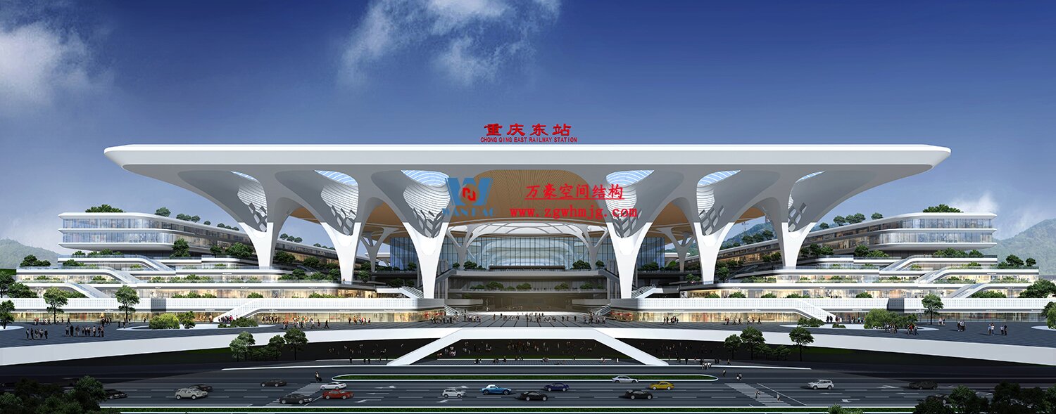 ETFE Tension Structure Membrane Aircushioning for Chongqing East Railway Station