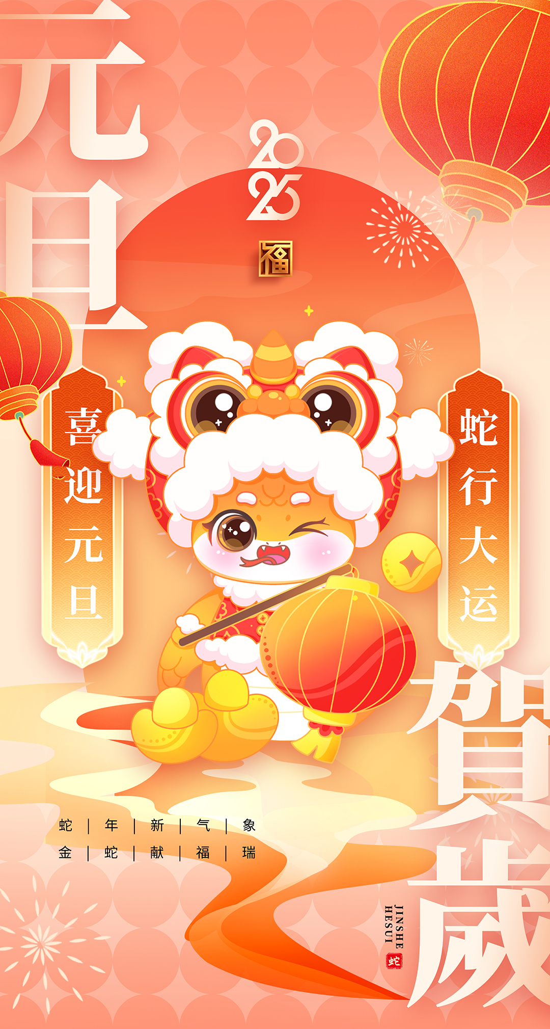 Welcome New Year's Day | May all the beauty in the world be linked with you! Welcome New Year's Day | May all the beauty in the world be linked with you!