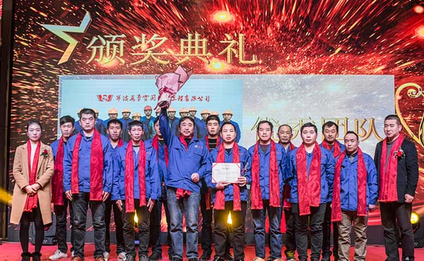 بيان وانهاو