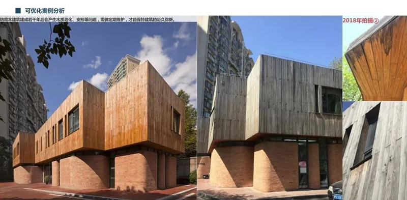 Several architectural applications of 【Wood and Bamboo】