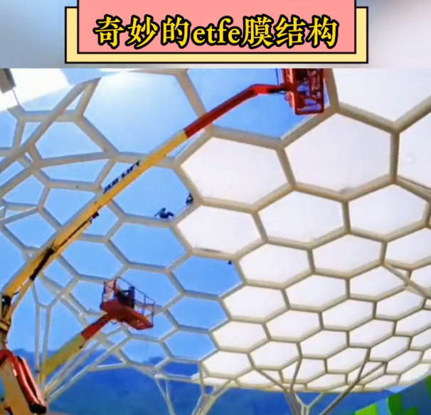 Wonderful ETFE membrane structure