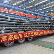 التحميل والإرسال