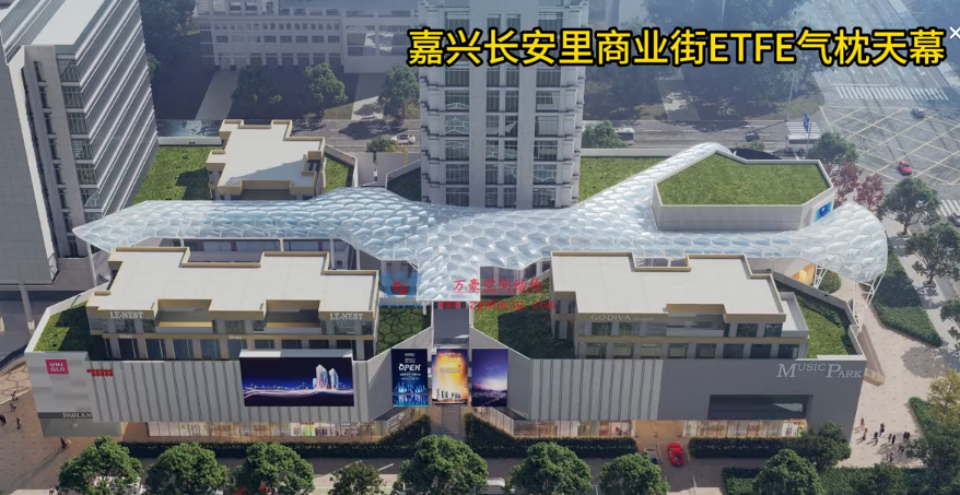 Jiaxing Changan Li commercial street ETFE air pillow canopy