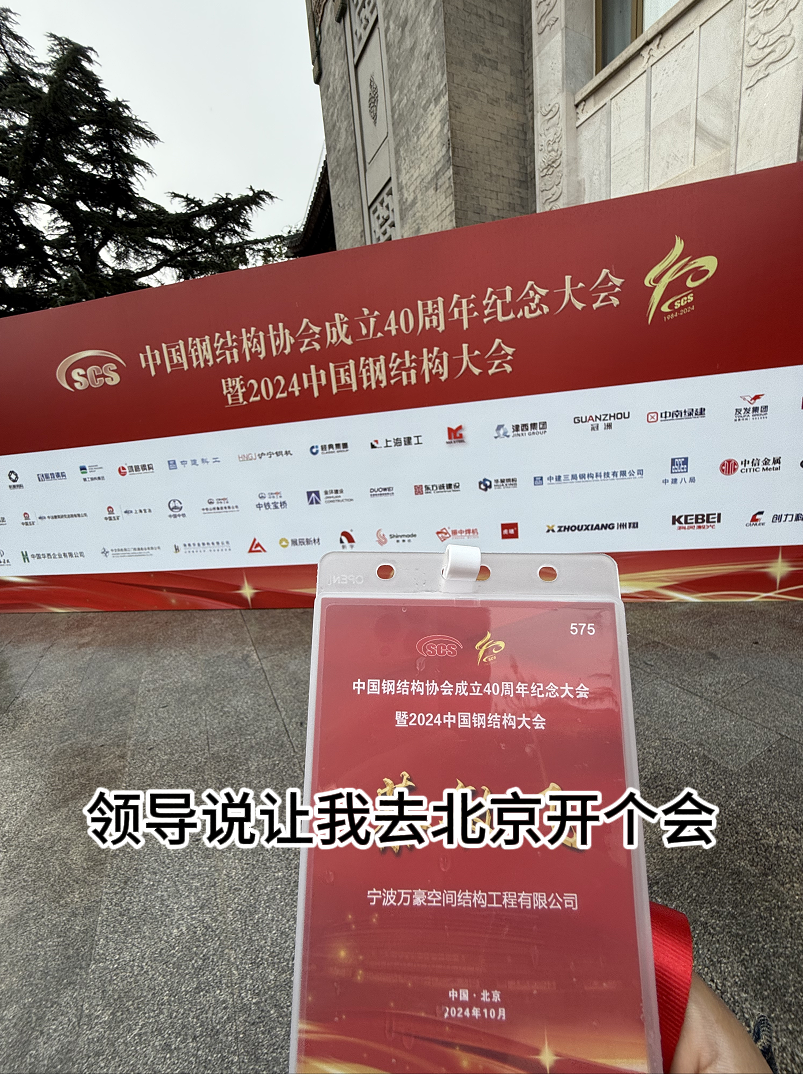 Accidentally hit the jackpot