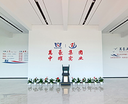 مكتب الشركة