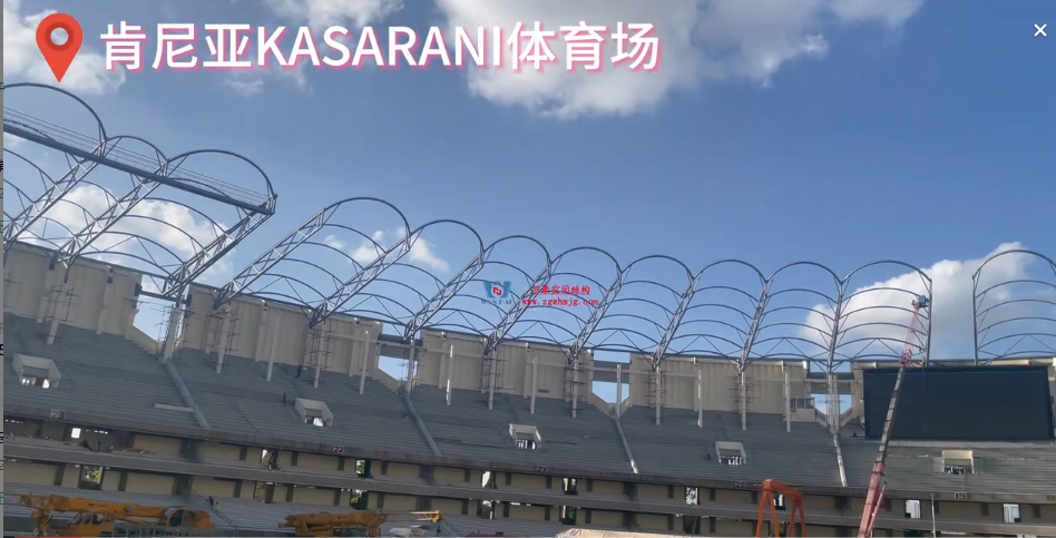 Construction site of KASARANI Stadium in Kenya