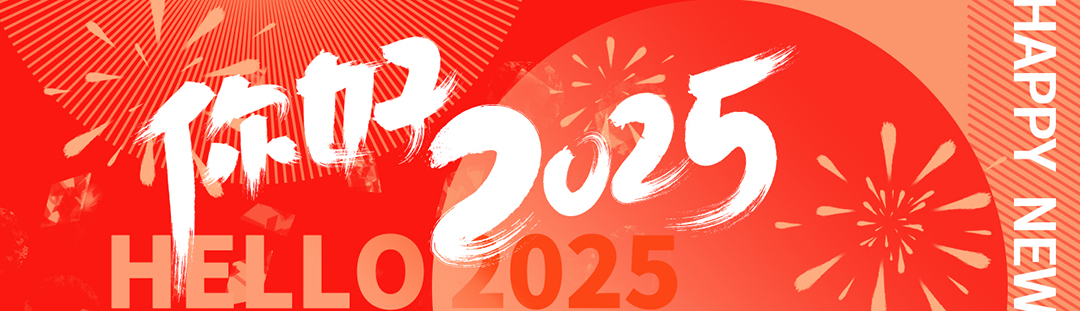 Welcome New Year's Day | May all the beauty in the world be linked with you!