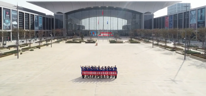 Qingdao Hongdao International Convention and Exhibition Center