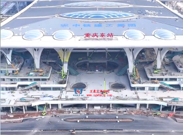 ETFE film air pillow skylight on platform of Chongqing East Railway Station