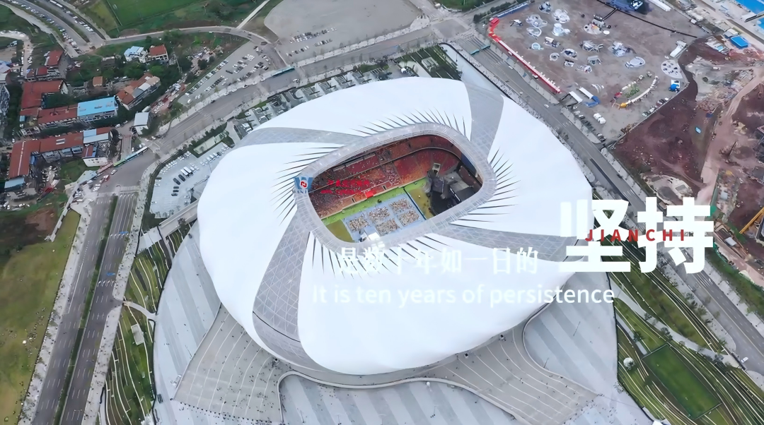 Steel film structure classic engineering case