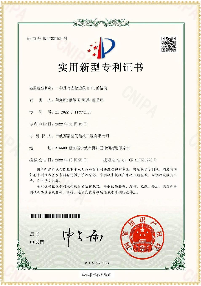 هيكل غشاء ETFE مع كابل داعم